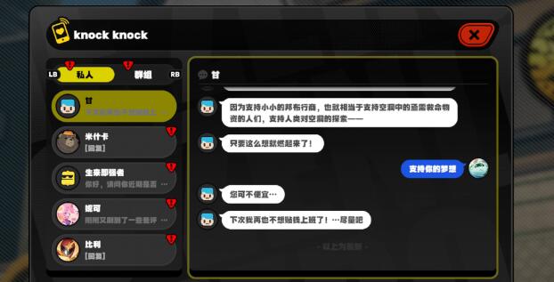 绝区零货从口出任务完成方法 绝区零货从口出任务完成方法