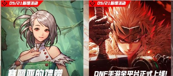 dnf手游领Q币活动入口在哪图四