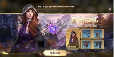 魔法门之英雄无敌领土争霸新手怎么玩图十 魔法门之英雄无敌领土争霸新手怎么玩图十