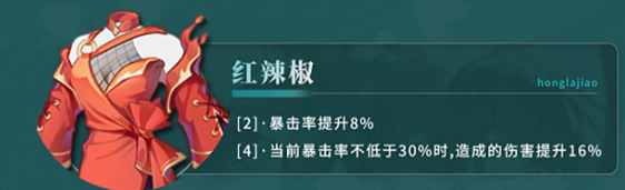 归龙潮长命锁潮品怎么选择图二 归龙潮长命锁潮品怎么选择图二