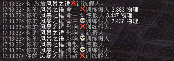 魔兽世界11.0防战山丘之王英雄天赋效果是什么_wow11.0防战山丘之王天赋效果一览