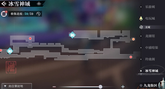 归龙潮冰雪神域宝箱位置在哪-位置大全