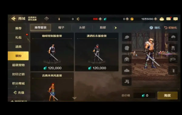 dnf手游零氪平民开局怎么玩图三 dnf手游零氪平民开局怎么玩图三