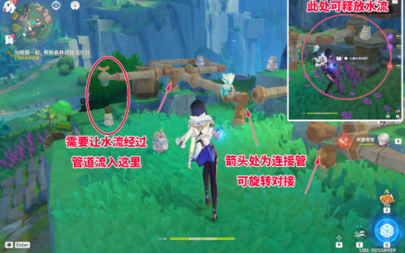 原神4.8主线连水管怎么解谜图二 原神4.8主线连水管怎么解谜图二