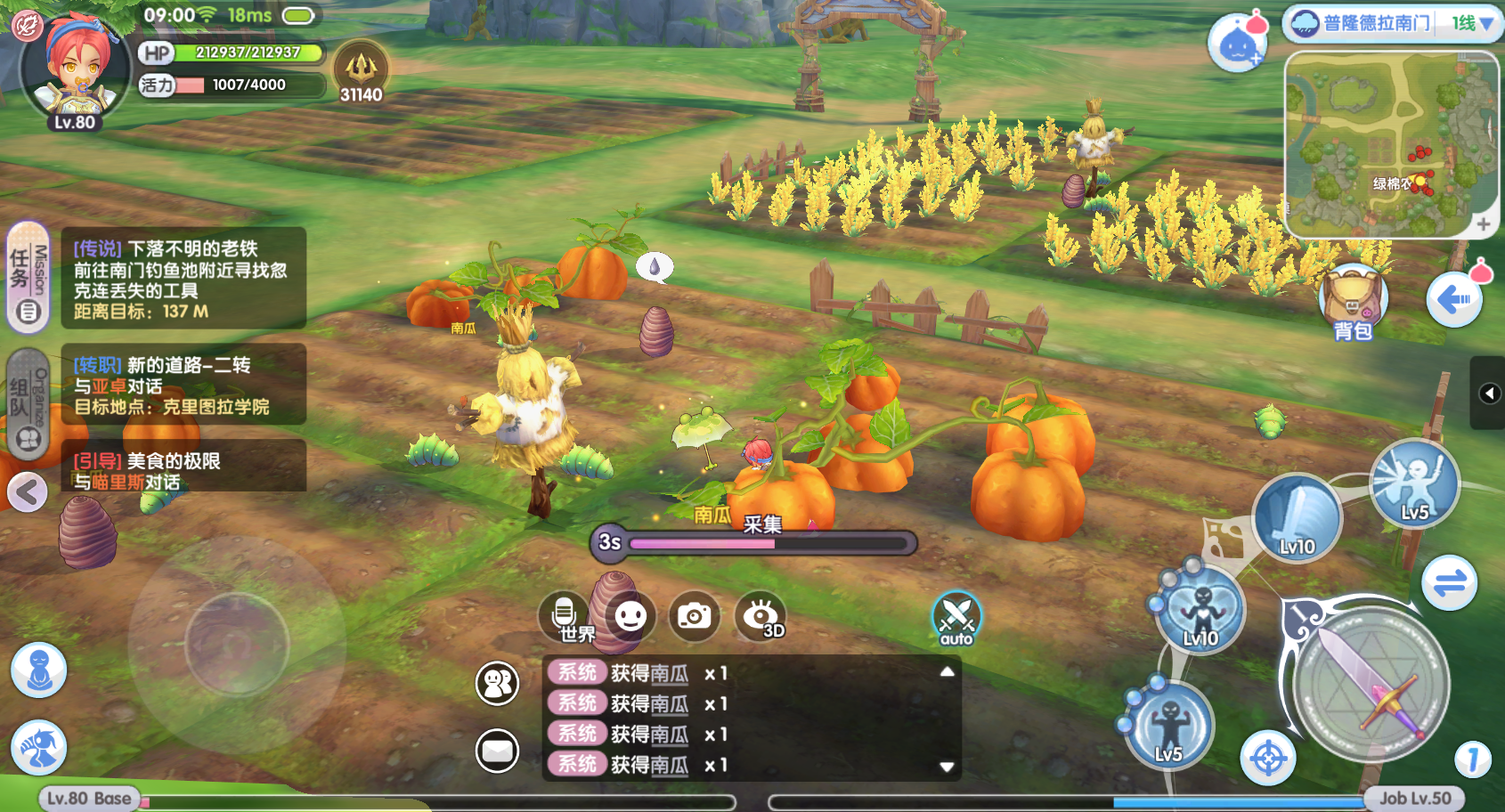 《仙境传说RO:新启航》园艺玩法攻略