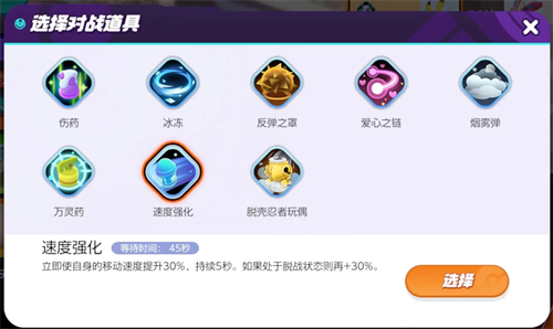 宝可梦大集结烈箭鹰持有物选择攻略 宝可梦大集结烈箭鹰持有物选择攻略