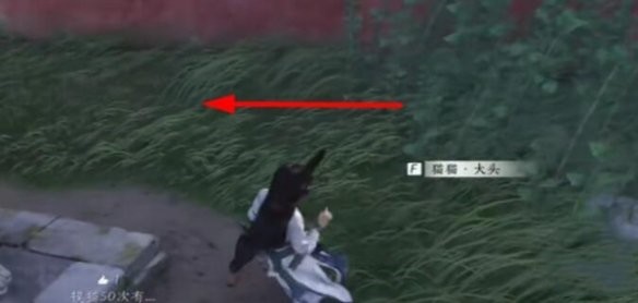 燕云十六声猫猫窃玄在哪图三 燕云十六声猫猫窃玄在哪图三