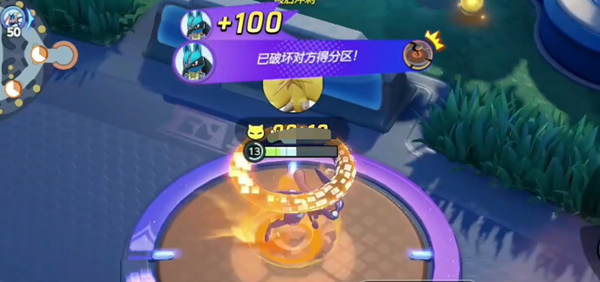 宝可梦大集结怎么打断得分图二 宝可梦大集结怎么打断得分图二