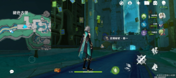 原神北境秘史书籍在哪图二