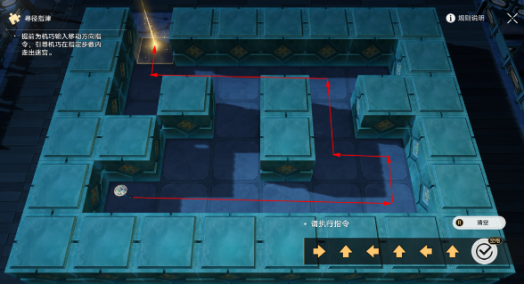 《崩坏:星穹铁道》曜青棋友活动通关方法