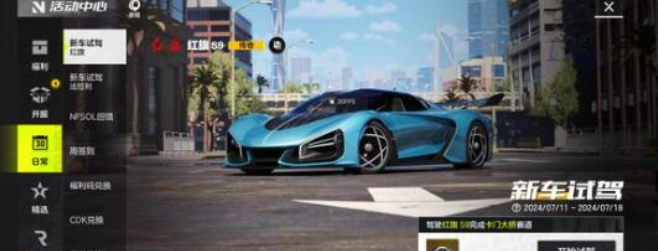 极品飞车集结周杰伦兑换码最新有哪些-极品飞车集结周杰伦兑换码最新一览2