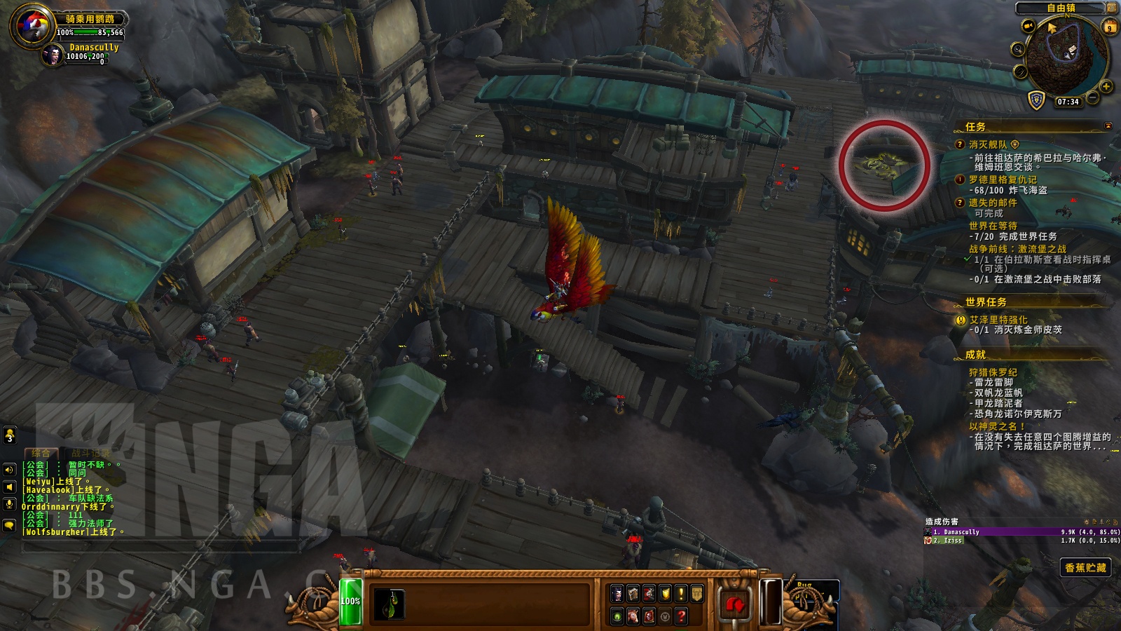 魔兽世界天降正义成就怎么做_wow天降正义成就攻略