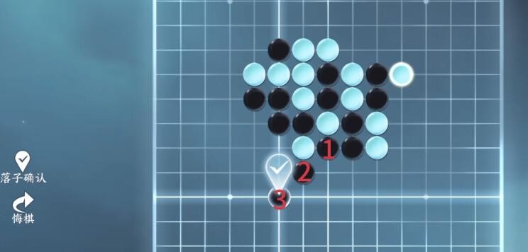 逆水寒手游五子棋残局33关攻略图-五子棋残局三十三怎么过