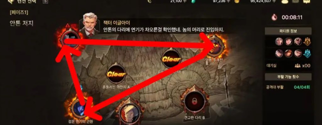 地下城与勇士起源安图恩困难模式怎么打-安图恩困难模式打法攻略