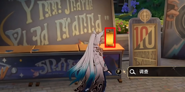 《崩坏:星穹铁道》妄想学生社成就攻略