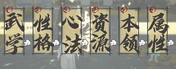 射雕手游战力怎么提升图二