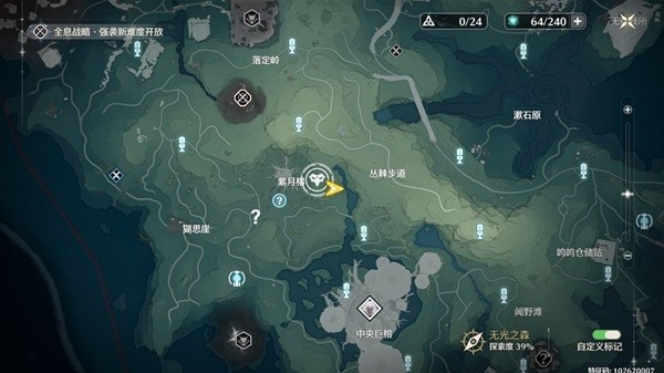 鸣潮咕噜幼像怎么打_鸣潮咕噜幼像打法攻略