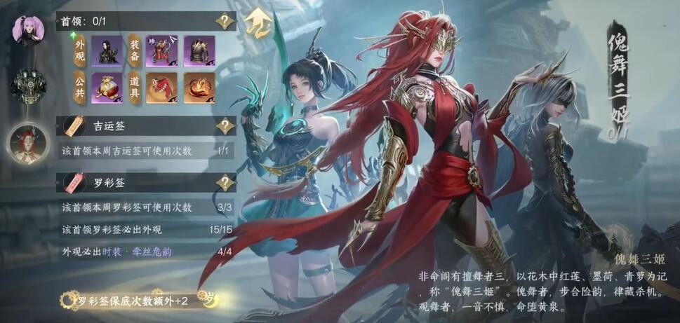 逆水寒手游魔鬼的步伐成就怎么达成-魔鬼的步伐成就攻略