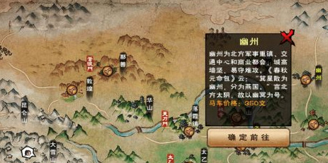 烟雨江湖无瑕棍法任务怎么触发图二