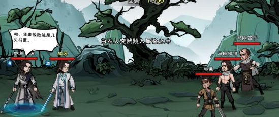 烟雨江湖无瑕棍法任务怎么触发图六