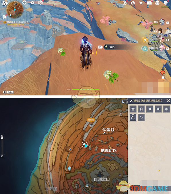 《原神》老石在哪里采集?