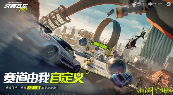 极品飞车集结漂移过弯技巧是什么-过弯技巧