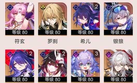 崩坏星穹铁道流萤专武需求分析 《崩坏:星穹铁道》流萤专武抽取建议