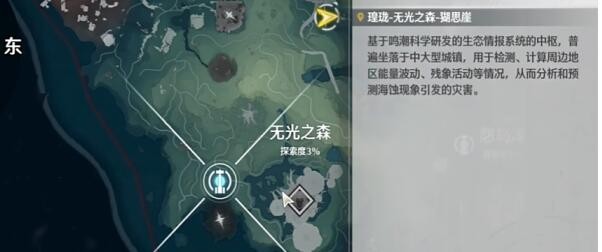 鸣潮无光之森怎么解密-无光之森解密攻略