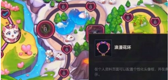 英雄联盟手游头像框怎么获取-获取方法