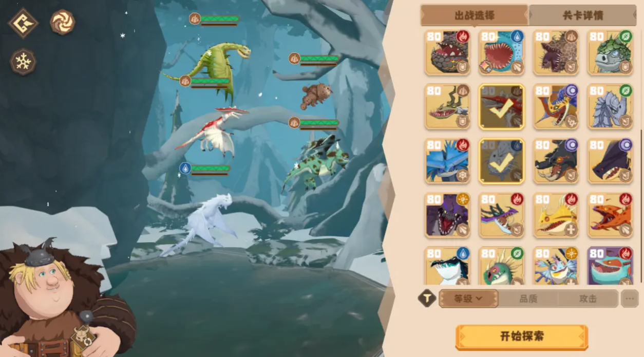 驯龙高手旅程肉球怎么样-驯龙高手旅程肉球详细解析7 驯龙高手旅程肉球怎么样-驯龙高手旅程肉球详细解析7