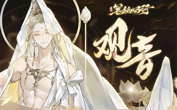 西游笔绘西行平民最强阵容搭配攻略