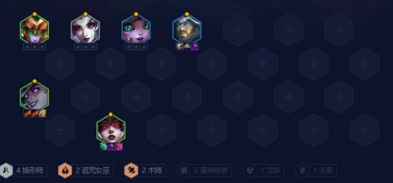 金铲铲之战s12换形术师蛇女阵容玩法攻略 金铲铲之战s12换形术师蛇女阵容玩法攻略