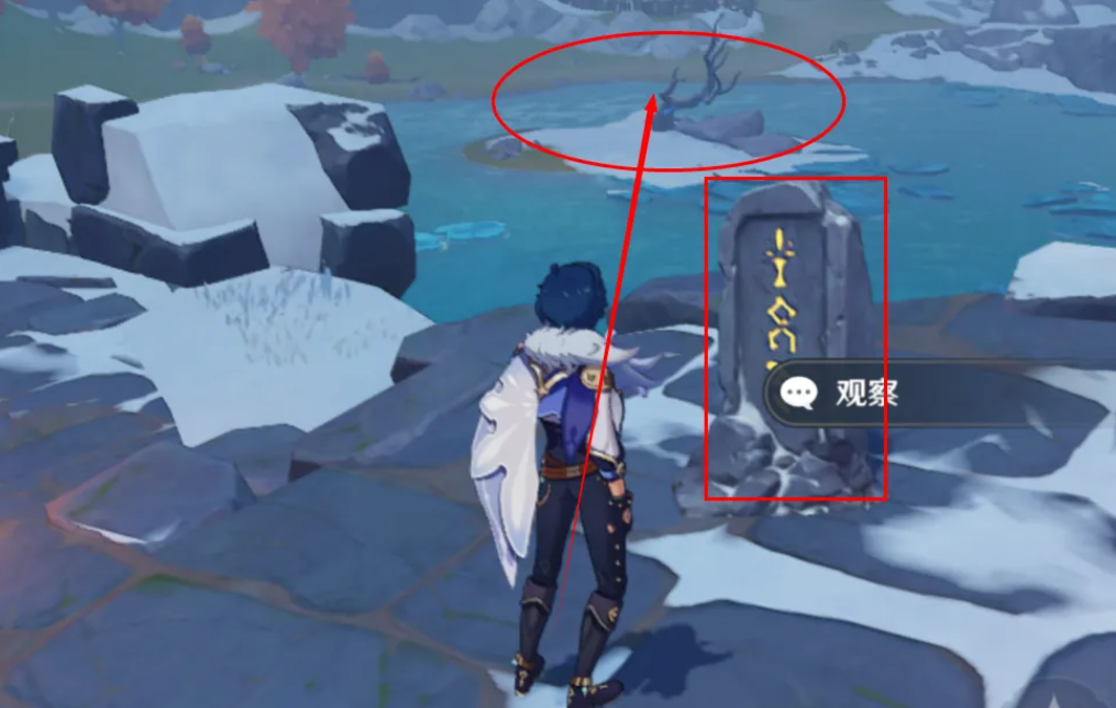 原神公主之匣获取方法2