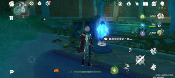 原神北境秘史书籍在哪图四