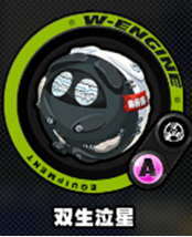 绝区零格莉丝武器怎么选择图三 绝区零格莉丝武器怎么选择图三