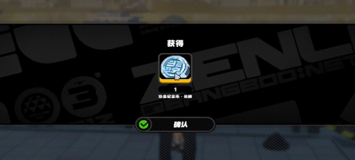 绝区零阿弥纪念币怎么获得图五 绝区零阿弥纪念币怎么获得图五