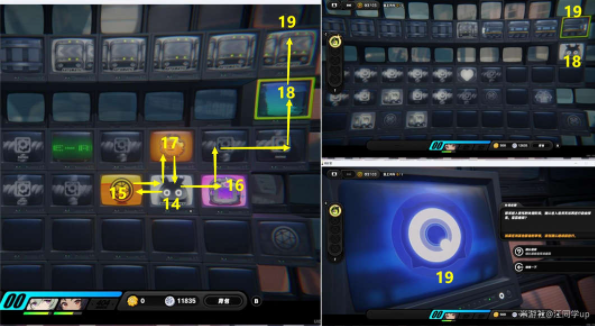 绝区零火爆末班车任务怎么做图七