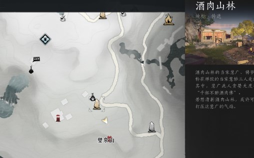 燕云十六声睡道人怎么打图二 燕云十六声睡道人怎么打图二