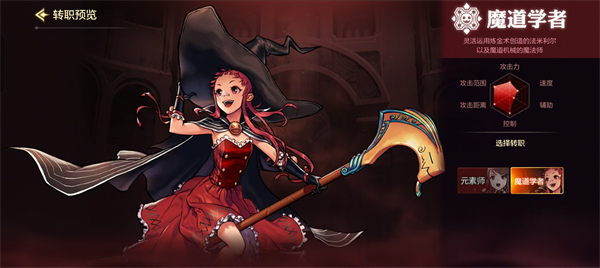 dnf手游玩什么职业比较好图九