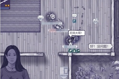 阿瑞斯病毒2迷雾镇怎么解锁图二