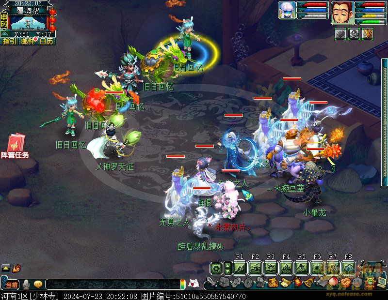 梦幻西游往日情与义攻略_往日情与义怎么玩