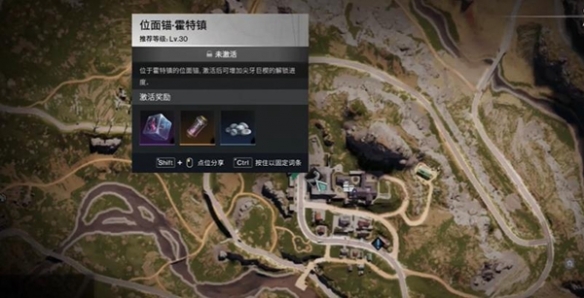 《七日世界》电击棍图纸获得方法