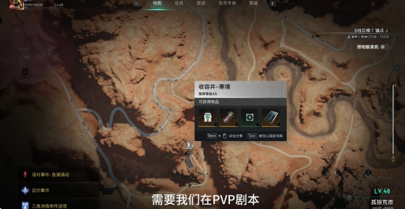 七日世界上界之卵怎么获得图二 七日世界上界之卵怎么获得图二