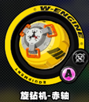 绝区零安东武器怎么选择图二 绝区零安东武器怎么选择图二