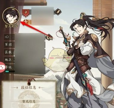 news/202412/f98dbad779d243a61646e12aabd59b0c.png news/202412/f98dbad779d243a61646e12aabd59b0c.png