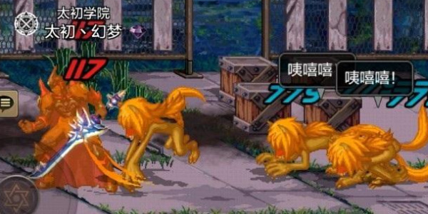 dnf手游比尔马克帝国试验场怎么打图四