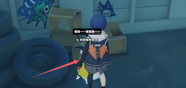 绝区零光映广场雪中送炭奖章Ⅰ怎么获得图四 绝区零光映广场雪中送炭奖章Ⅰ怎么获得图四