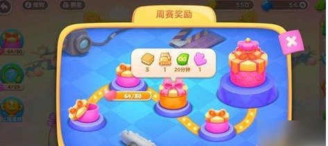 保卫萝卜4怎么快速获取体力-体力方法