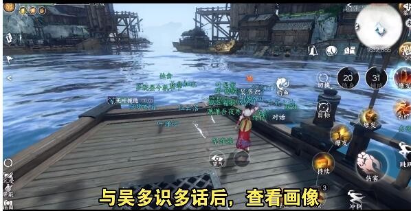 逆水寒手游怎么拜入新门派莲花楼-新门派莲花楼加入方法