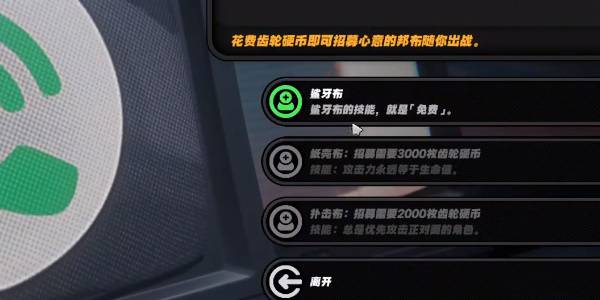 绝区零庞然大布成就怎么解锁-庞然大布成就解锁方法